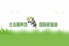 @雨城人 市区公交车可以刷微信了，二天带个手机就够了~图片