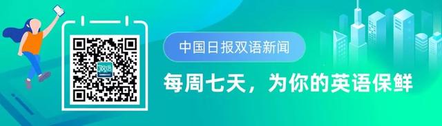 三个“普通”的区别：ordinary、normal、common丨BBC听英语