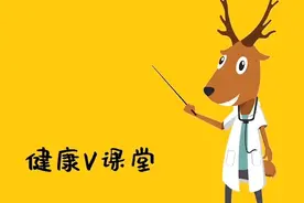 不吃香菜是矫情吗？丨健康V课堂视频封面