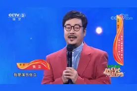 越战越勇：“燕子李三”张立轻功了得，“空翻”登场惹观众尖叫
