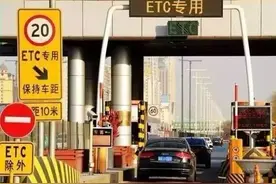 ETC多收费用的问题怎么解决？交通部回应了图片