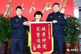 福建一女子银行卡余额莫名少了9500元，第二天又少了500元！警方迅速展开调查图片