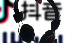 主播成新职业后带动就业有多猛？报告称抖音一年就业3617万人图片