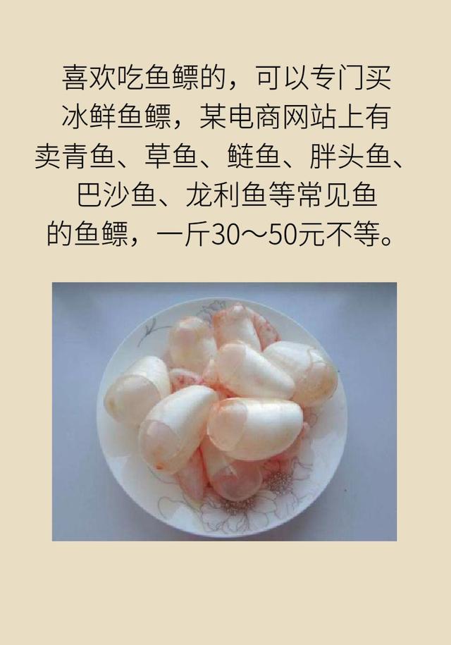 花胶花胶有什么功效 2026年花胶功效真的有那么好吗? 花胶花胶有什么功效 2026年花胶功效真的有那么好吗?