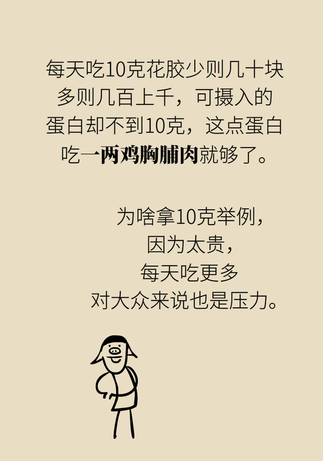 请问花胶作用 2026年花胶作用功效及吃法