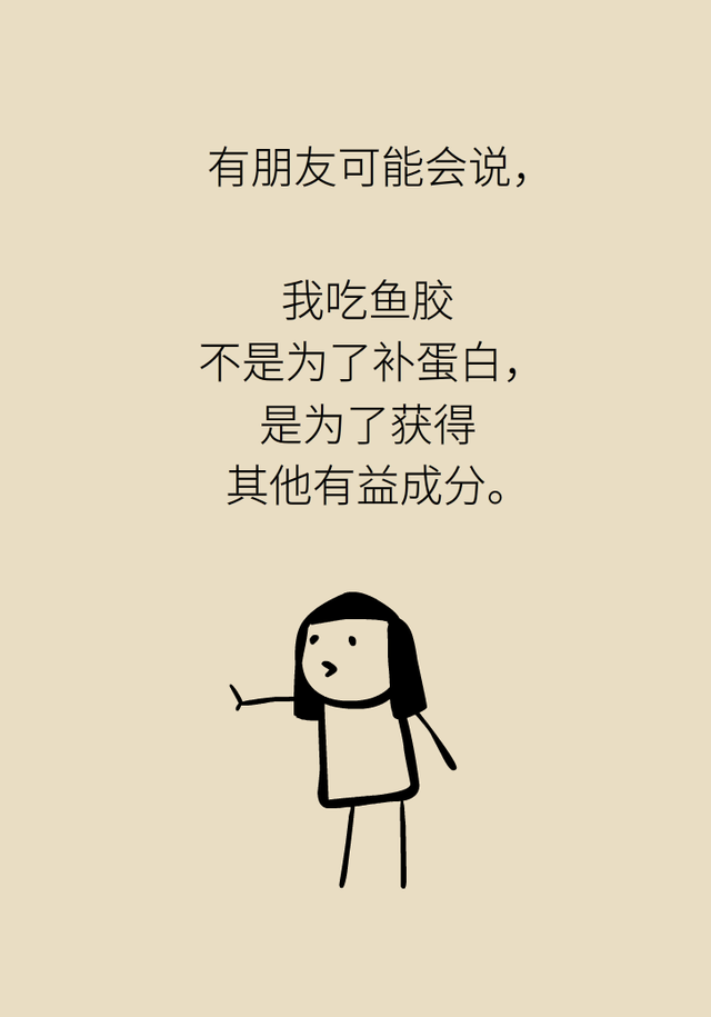 请问花胶作用 2026年花胶作用功效及吃法