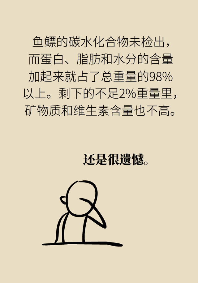 花胶好处 2026年花胶好处与作用 花胶好处 2026年花胶好处与作用