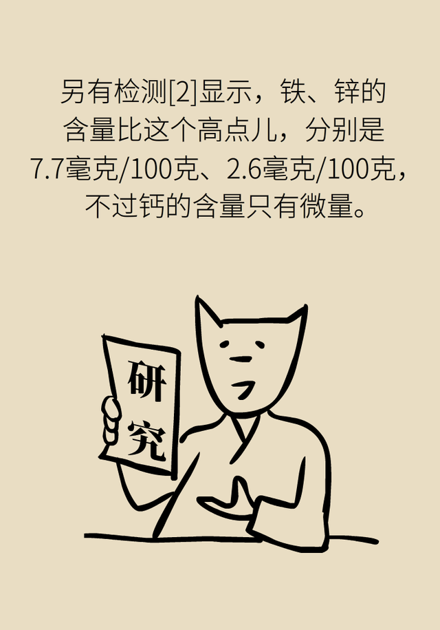 花胶好处 2026年花胶好处与作用 花胶好处 2026年花胶好处与作用