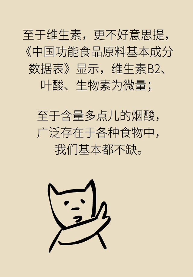 花胶花胶有什么功效 2026年花胶功效真的有那么好吗? 花胶花胶有什么功效 2026年花胶功效真的有那么好吗?