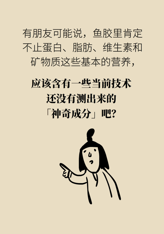 花胶好处 2026年花胶好处与作用 花胶好处 2026年花胶好处与作用