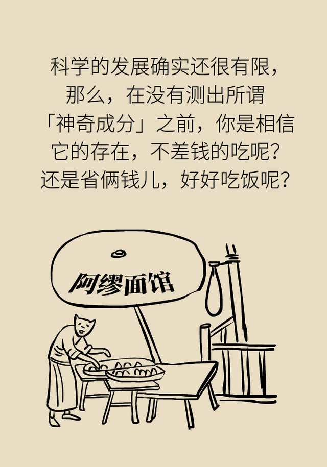 花胶好处 2026年花胶好处与作用