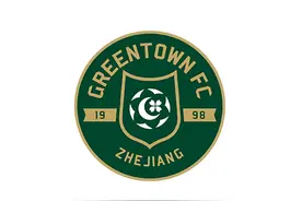 博主：浙能集团收购绿城俱乐部50%股权，宋卫平将彻底退出图片