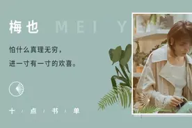 《十一种孤独》：我们终将要，学会与孤独握手言和图片