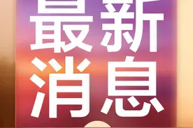 北京：房屋征收拟6个月内作出补偿决定图片