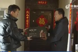 哪些品牌智能锁值得推荐？智能门锁品牌排行榜为你揭晓，快来瞅瞅视频封面