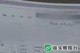 买到被重新喷漆的“新”车！法院会怎么判？图片