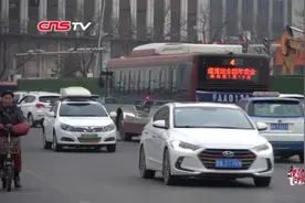 山西多地限行民众吐槽“跨市出行难” 政协委员建议应统一规则视频封面