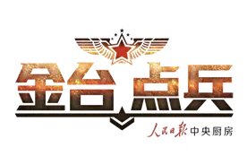 火箭军的十种兵味，总有一种适合你图片