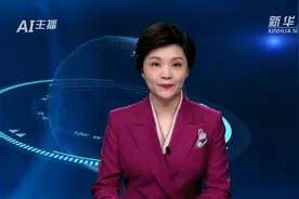 AI合成主播｜安徽：大学生返乡创办小微企业可获300万元创业担保贷款视频封面