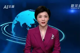 AI合成主播丨西安夜间动车组开行 北站24小时运营视频封面