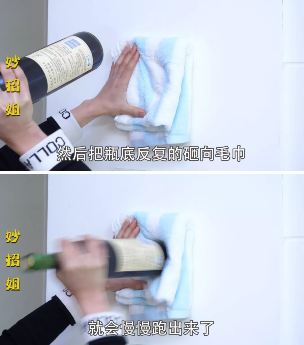 没有开瓶器快速开红酒（没有开瓶器怎么开红酒教你一招）