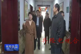 省民政厅领导到我县开展春节走访慰问活动视频封面