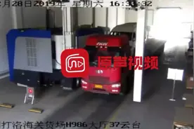 货车夹藏大量可疑块状物，竟是25公斤冰毒！现已被昆明海关查获视频封面