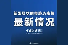 北京暂停跨省旅游 北京社区棋牌室等密闭场所暂停开放图片