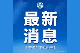 甘肃省将5种严重精神障碍疾病纳入医保报销范围，明确支付限额图片