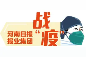 若有战，召必回，战必赢！郑州市中心医院近千名党员干部写下请战书图片