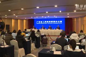 广东省副省长：广东各地不会“封城”