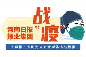 3月5日起，郑新黄河大桥不再免费？官方这样回应图片