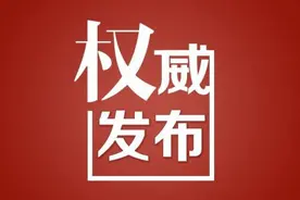 未修满相应学分不得颁发高中毕业证书！湖南今秋开始实施高中学分制图片