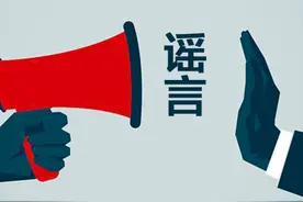 又传成都出城封了？交警：假的！部分高速因大雾关闭，已陆续恢复