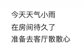 假期出游取消后还有N件事可做！这份居家体育运动指南请收好图片