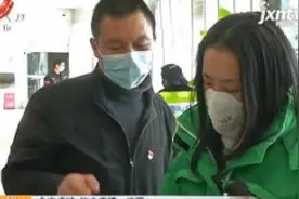 江西：“赣服通”紧急上线“疫情服务” 群众不出门可免费问诊