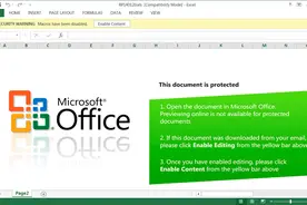 Excel恶意软件攻击又被玩出了新花样图片