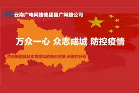 足不出户防控疫情 几个小妙招助你轻松解决有线电视小故障图片