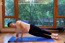 孙杨教你室内健身视频封面