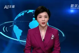 AI合成主播｜铁路部门再次调整免费退票措施视频封面