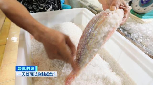 腌咸鱼怎么做好吃又简单 2025年腌咸鱼怎么做好吃又简单视频
