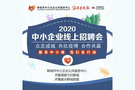 最高12000元/月！聊城鲁翔吉豪汽车销售有限公司招聘啦图片