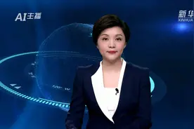 AI合成主播丨内蒙古启用流动人口自助登记系统