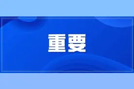 今天起，这个信息要实名采集图片