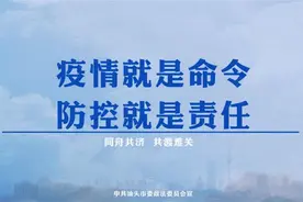分数线下调不少于35分！我市公办优质普通高中部分招生指标直接分配到初中学校！图片
