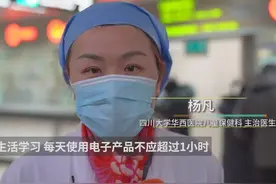 30秒｜儿童防疫：在家生活学习 每天使用电子产品不应超过1小时