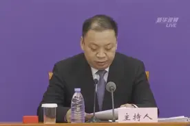 直播回放丨2020年2月11日国务院联防联控机制新闻发布会