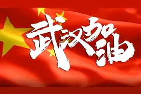果然视频｜济阳各界群众为全民战“疫”而歌视频封面