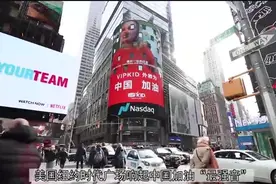 全球口罩涌入武汉：北美外教买光一个城市口罩寄给中国孩子图片