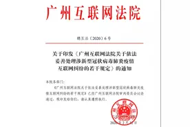 网购的口罩、消毒液迟迟未发货，卖家算不算违约？图片